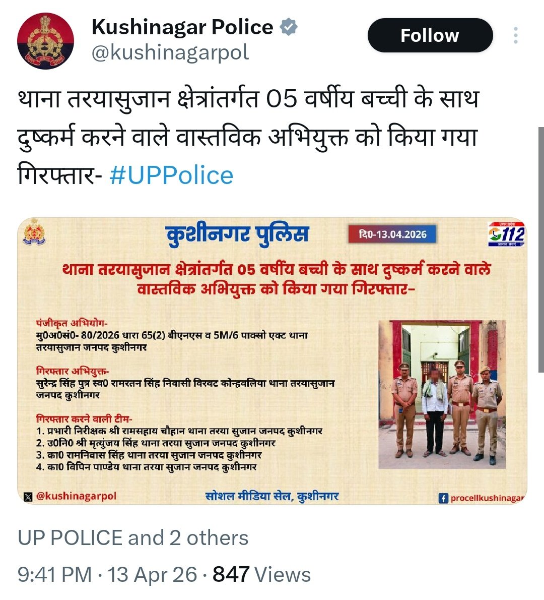 زماں tweet media