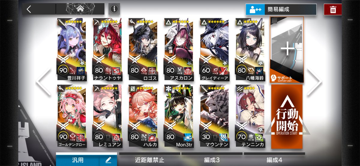 Delta9@エンドフィールド tweet media