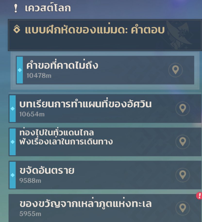 👻✨lostnya🐟🍎 tweet media