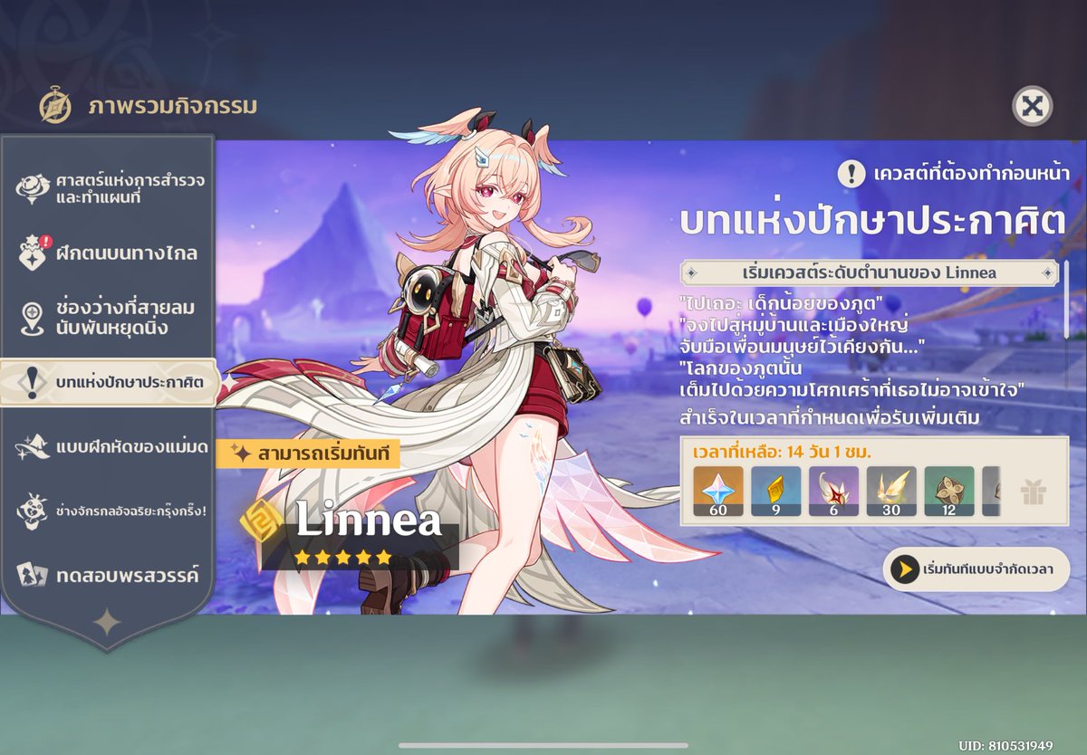 👻✨lostnya🐟🍎 tweet media