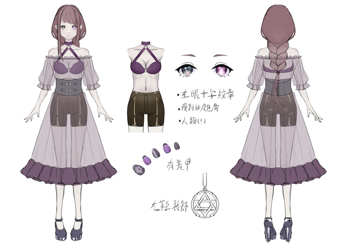 想接一下低價服設/角色設計🥺
最低hkd300@1可商,自由打賞有人嗎?🥺🥺🥺