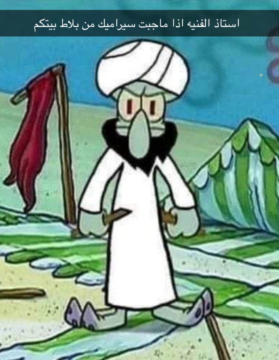 منصور (@i14nn) on Twitter photo 