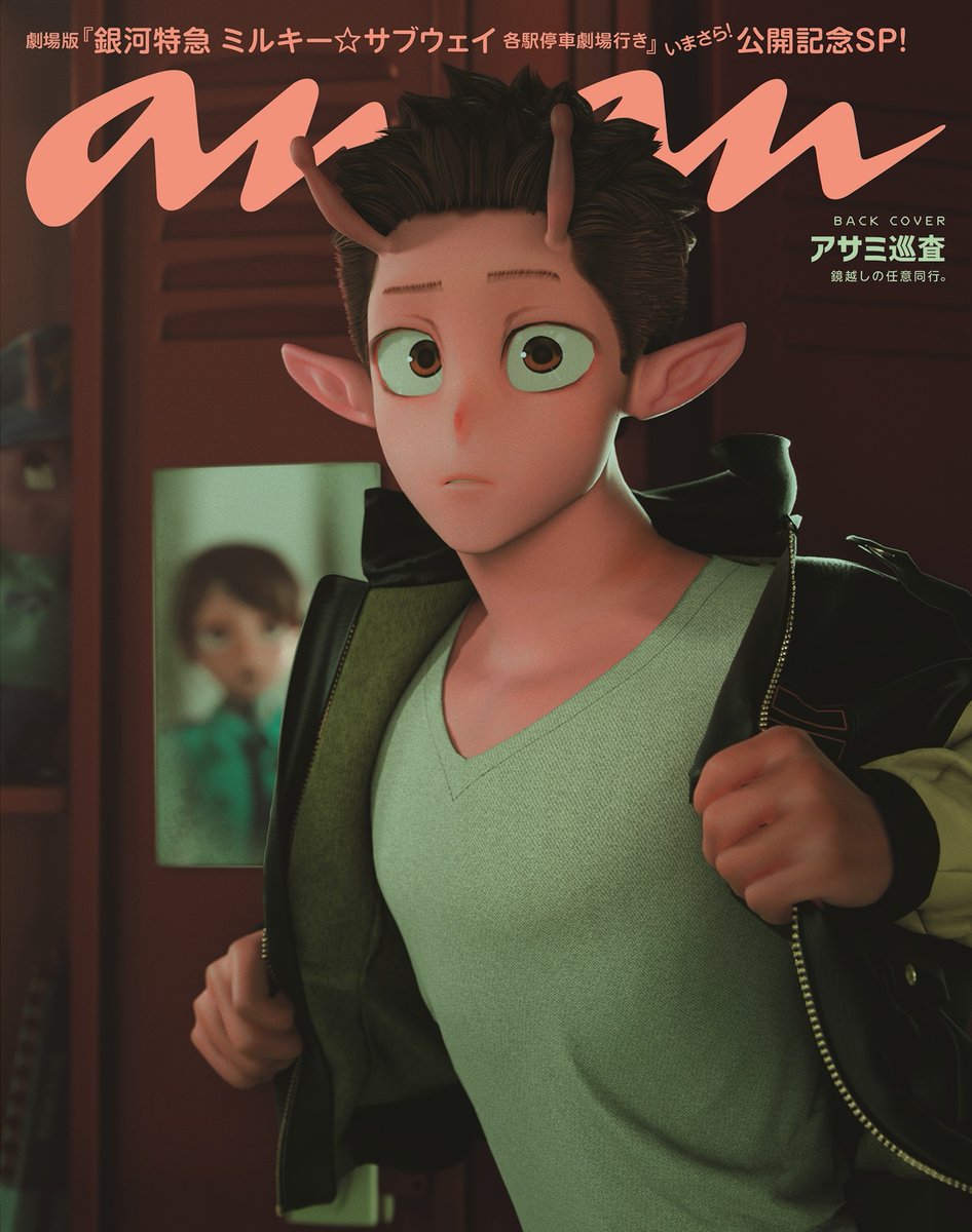 【銀河特急 ミルキー☆サブウェイ】グッズ情報局 tweet media