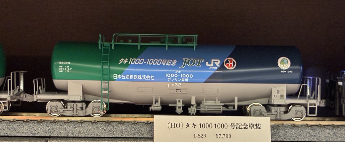 katoshoposaka's tweet image. 【ご案内】
683系4000番台「サンダーバード」（リニューアル車）基本セット/増結セット/スターターセット及び 681系「サンダーバード」(リニューアル車)増結編成3両セット、（HO）タキ1000 1000号記念塗装が入荷いたしました。