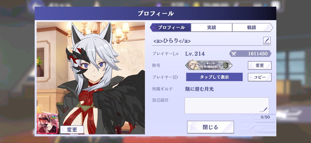 ひらり tweet media