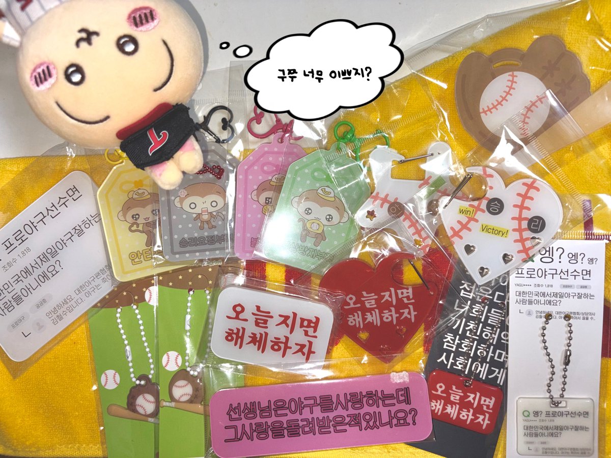 두루미.. tweet media