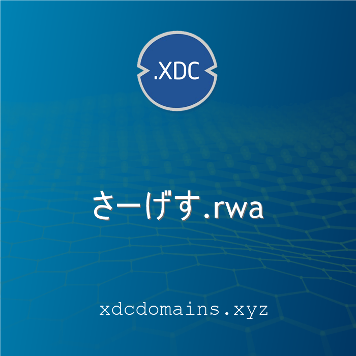 XDC Web3 Domain Watch🤖 tweet media