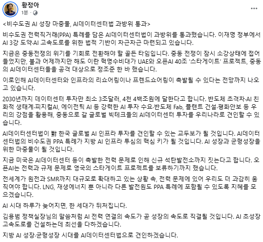 황정아 tweet media