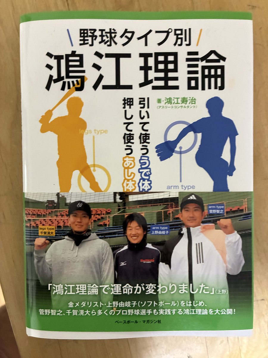 YAMA@NO KIDDING tweet media