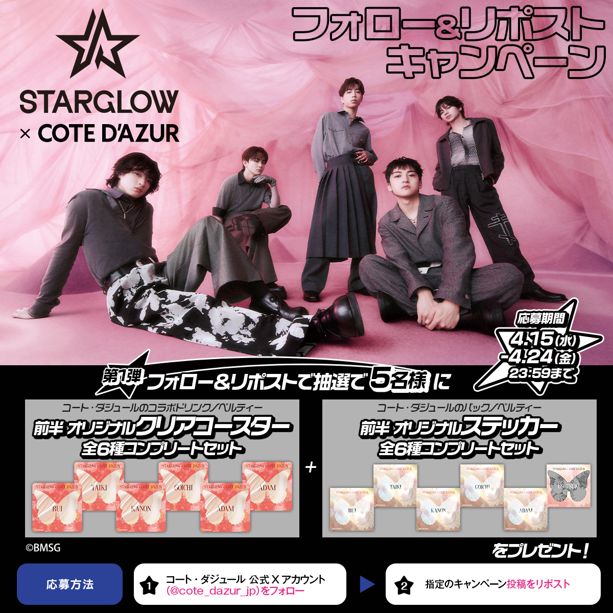 カラオケ コート・ダジュール【公式】 tweet media