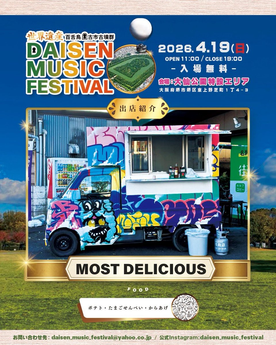 Hot head tweet media