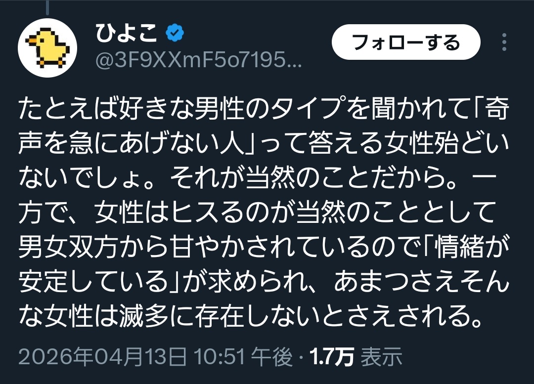 ボキチェン tweet media