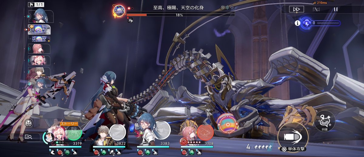 氷花雅 tweet media