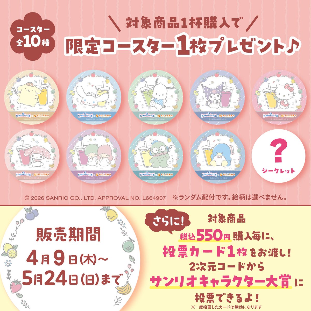 にろミー🎀 tweet media