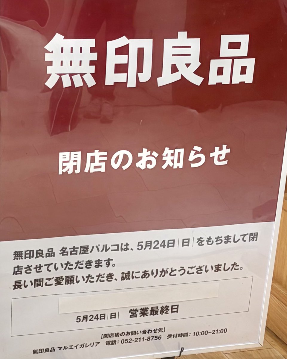 名古屋グルメ探偵 アスカイ tweet media