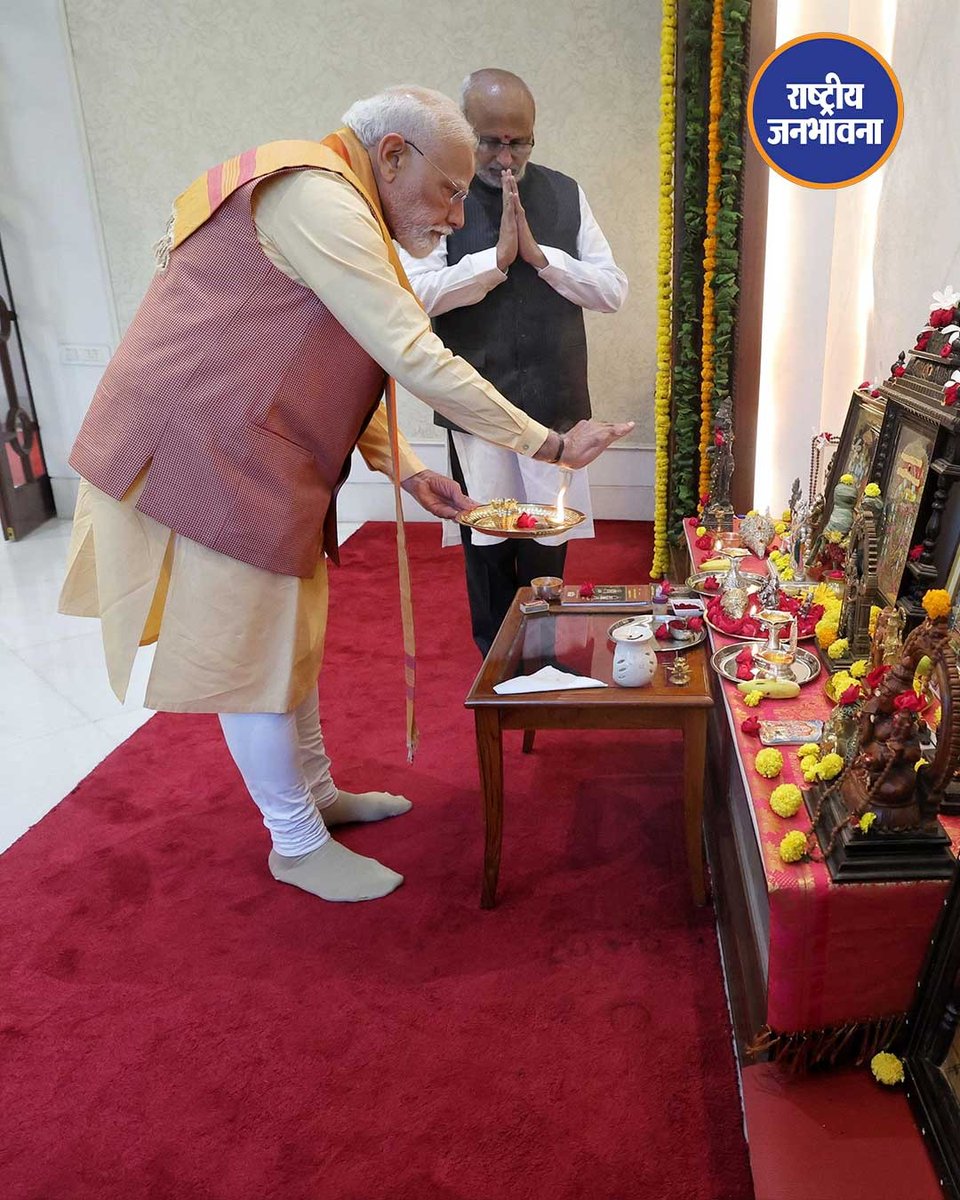 RJBNewsLive's tweet image. प्रधानमंत्री नरेंद्र मोदी ने उपराष्ट्रपति सी. पी. राधाकृष्णन से मुलाकात कर तमिल नव वर्ष 'पुथंडु' के अवसर पर उन्हें शुभकामनाएं दीं।

#narendramodi #vicepresident #cpradhakrishnan #puthandu #tamilnewyear