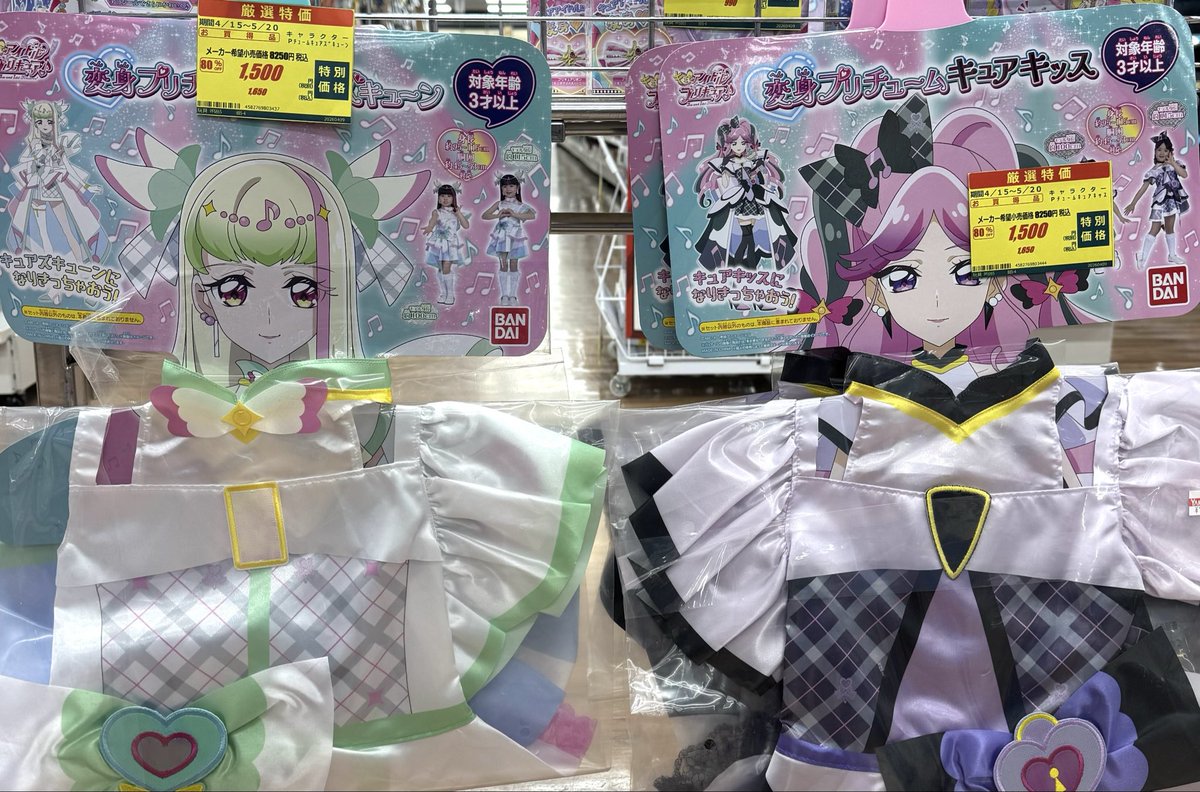 ててもち tweet media