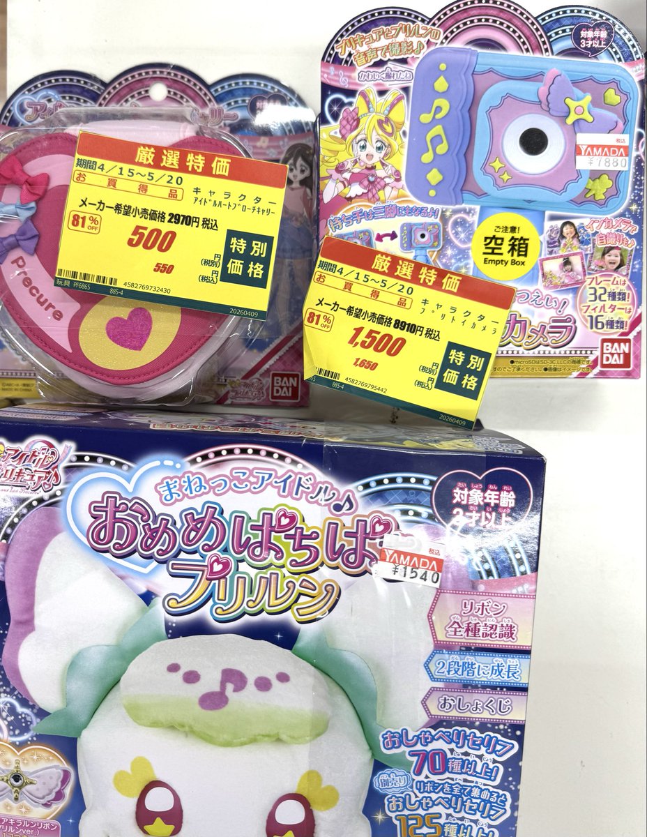 ててもち tweet media