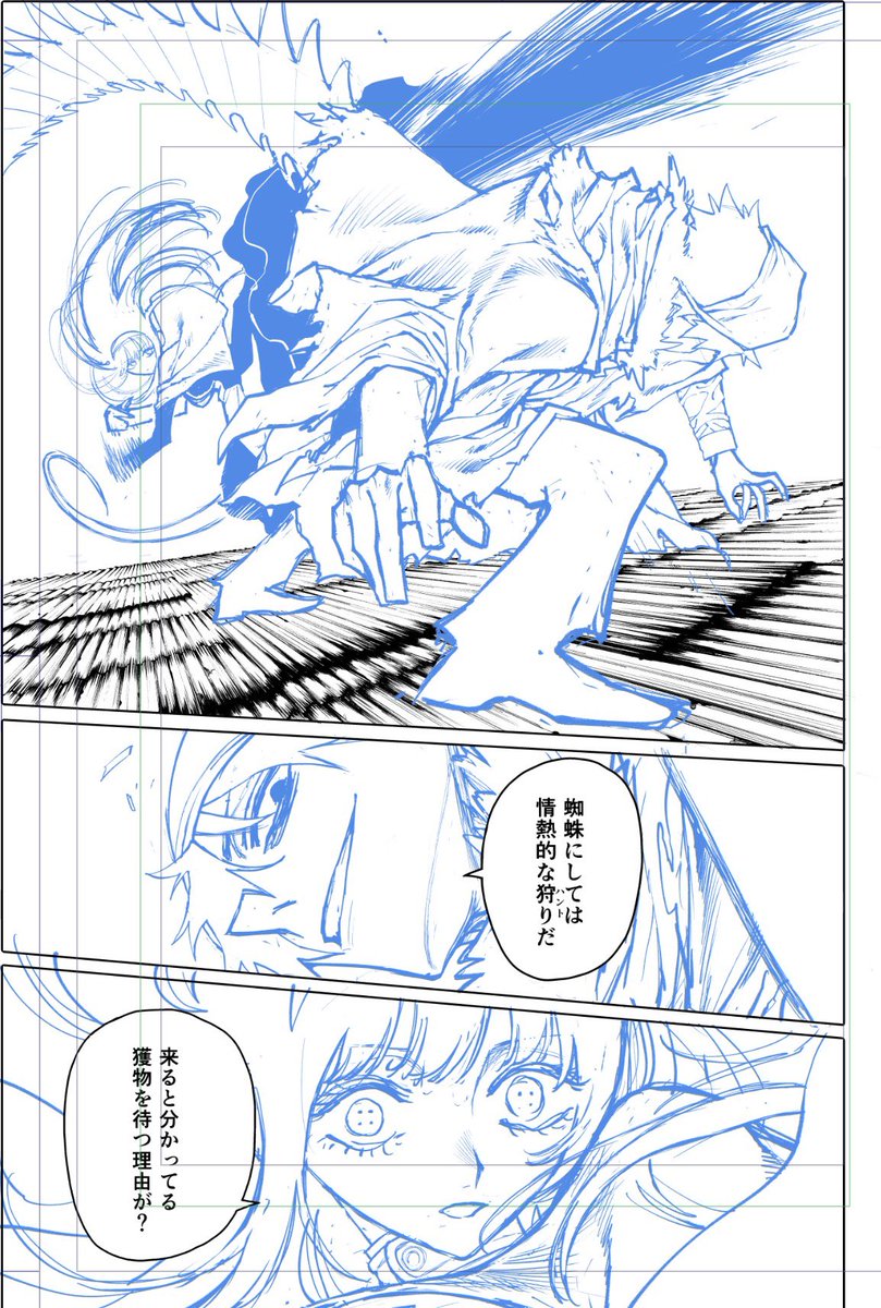 ガラクシアス【公式】 (@GALAXIAS_manga) / Posts / X
