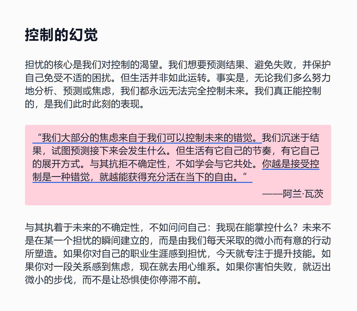 柴郡🔔｜Crypto+AI Plus tweet media