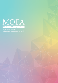 外務省 tweet media