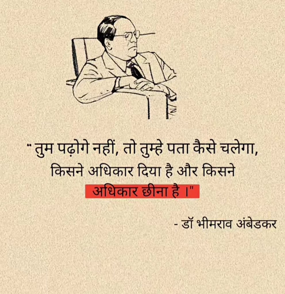 omprakash yadav tweet media