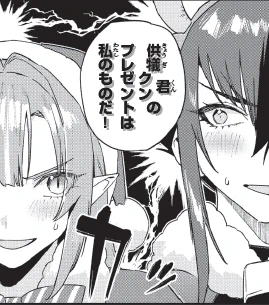 明日は『#カナチョロ』最新話更新❤
クリスマスプレゼントを巡り、
聖夜の雪合戦が始まる⛄

TVアニメ毎週土曜25時～放送中📺
単行本第⑬巻 4月16日(木)発売👿💕 