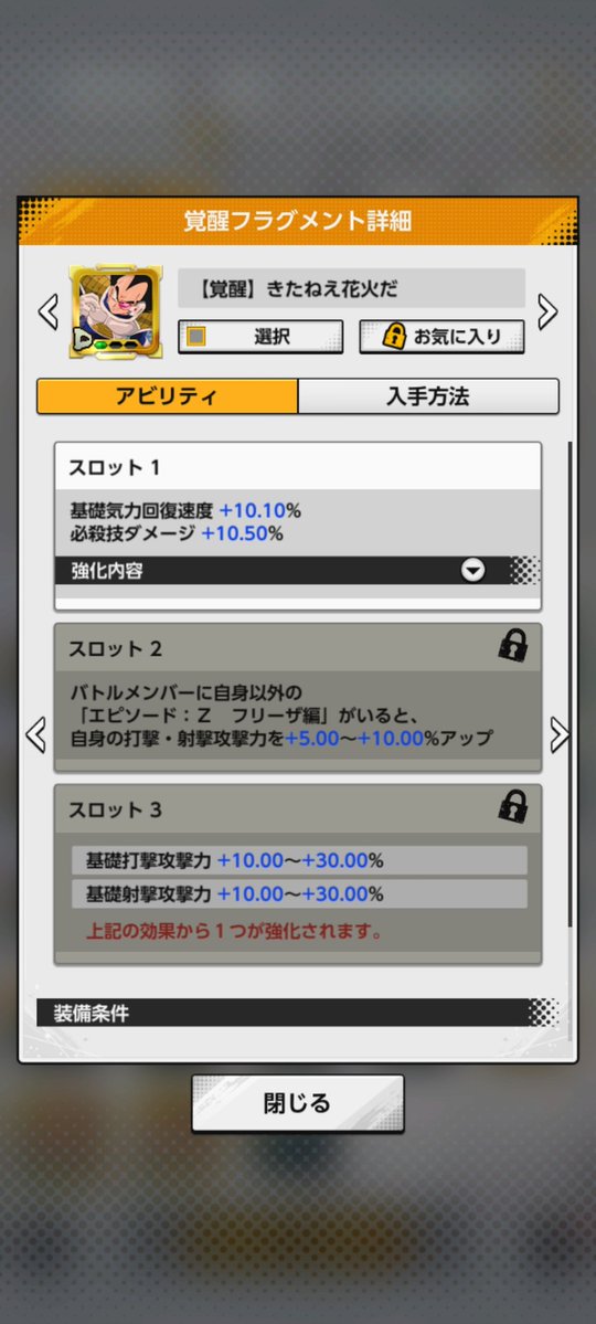 えーる tweet media