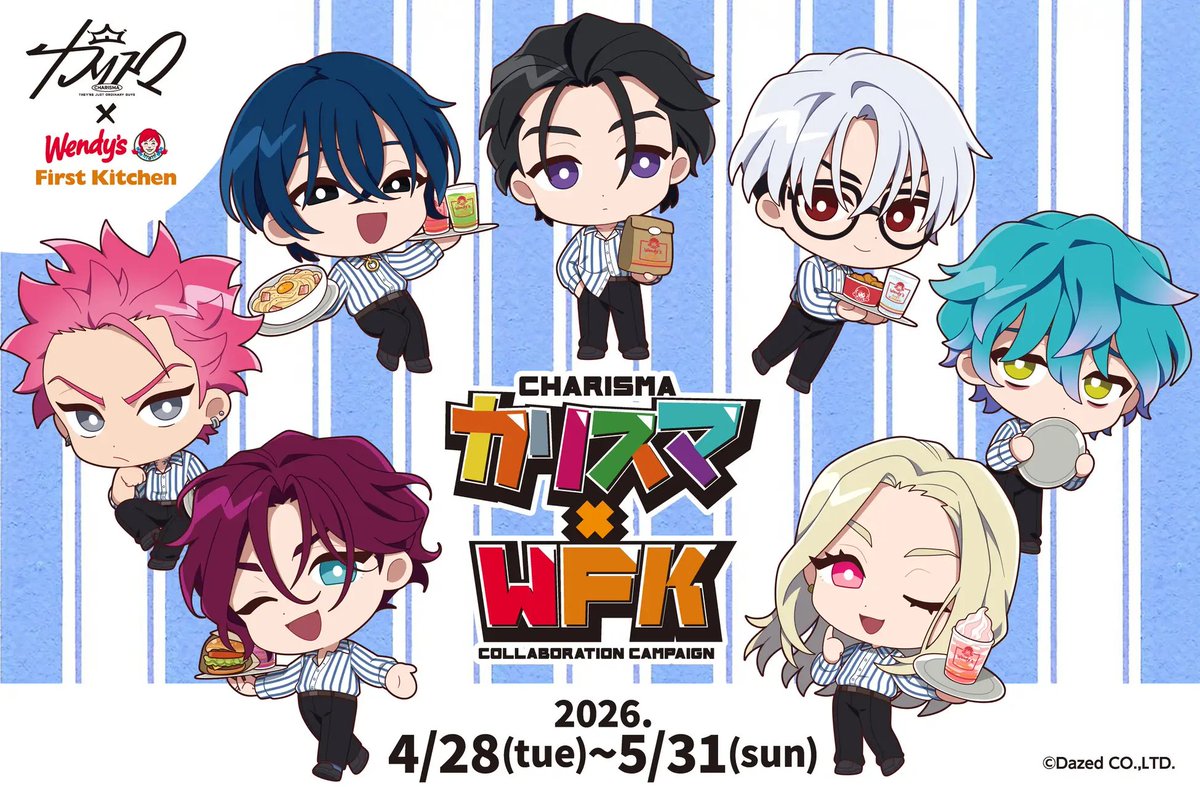 カリスマグッズ情報 tweet media