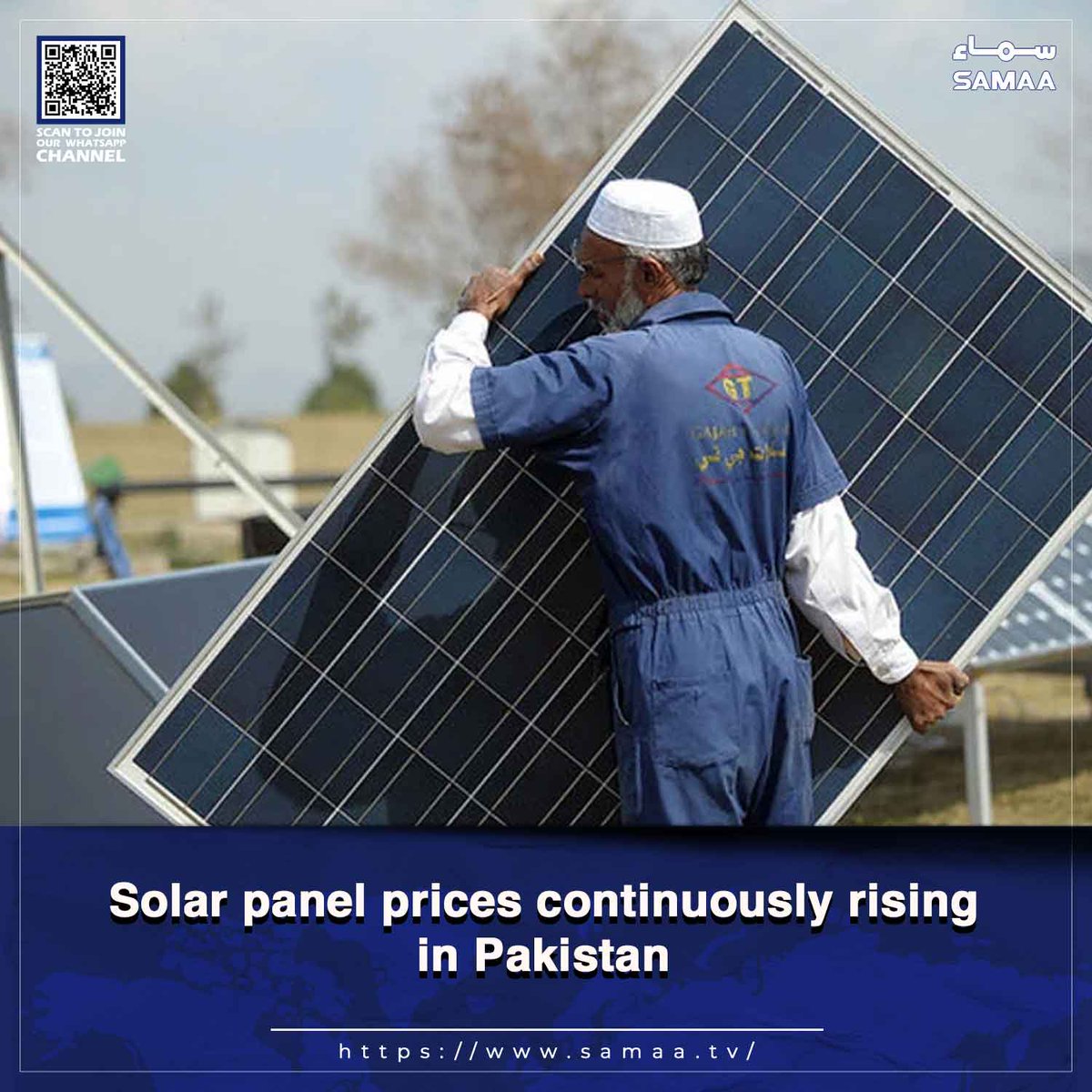 SAMAATV's tweet image. Experts warn IMF-linked policies, taxes may slow adoption of solar energy

Read more: samaa.tv/2087349257

#SamaaTV #Solarpower #solarenergy #solarpanels #electricityrate