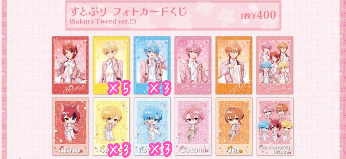 つばさ tweet media