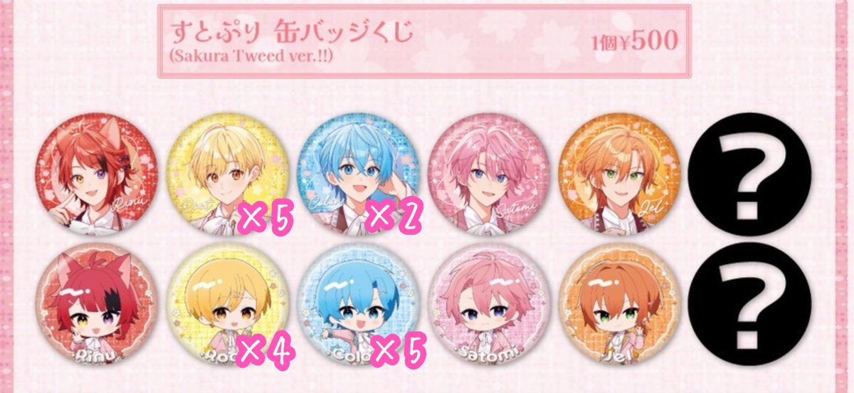 つばさ tweet media