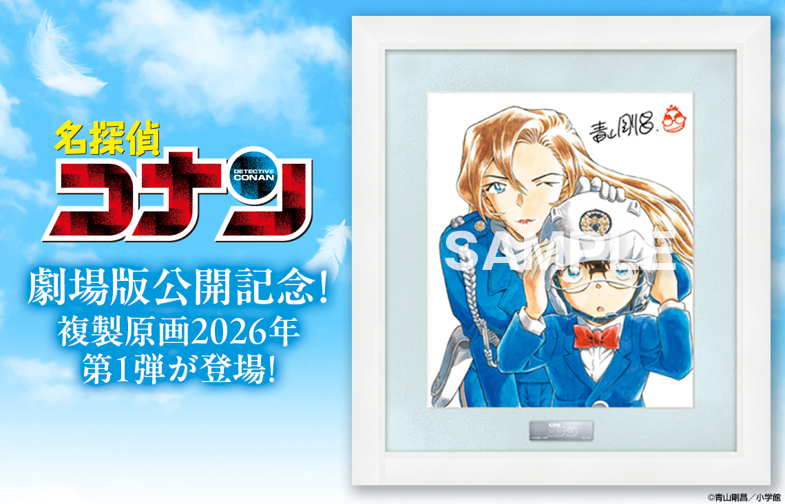 少年サンデープレミアムSHOP tweet media