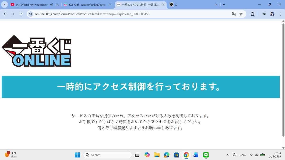 เชอะ ลูกค้ารอแม่ค้าก่อนนะ5555 #ตลาดนัดนักเลงลม #นักเลงลม #windbreaker