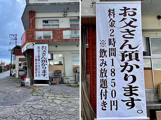 極上の沖縄 -okinawa- tweet media