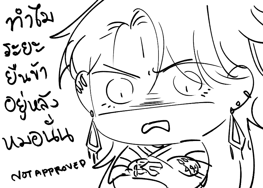 อิคารัส ไรท์ (จบการศึกษา) tweet media