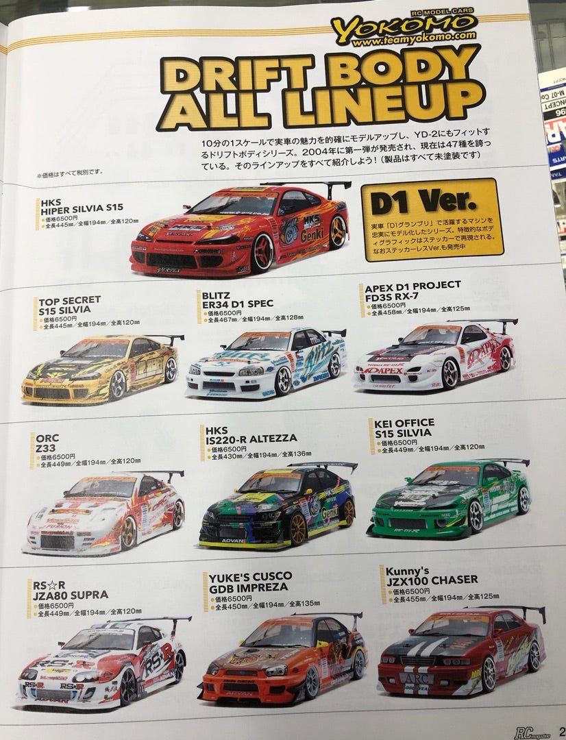 けーた☠️JRRP FREAK GANG代表 tweet media