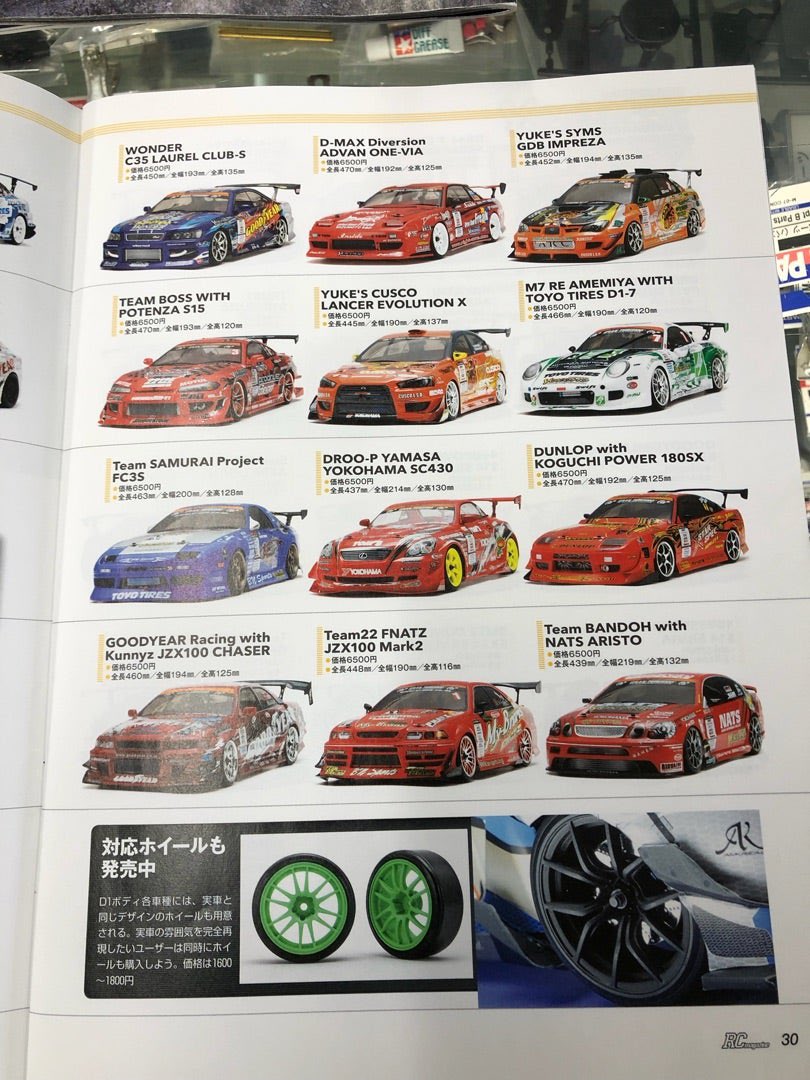 けーた☠️JRRP FREAK GANG代表 tweet media