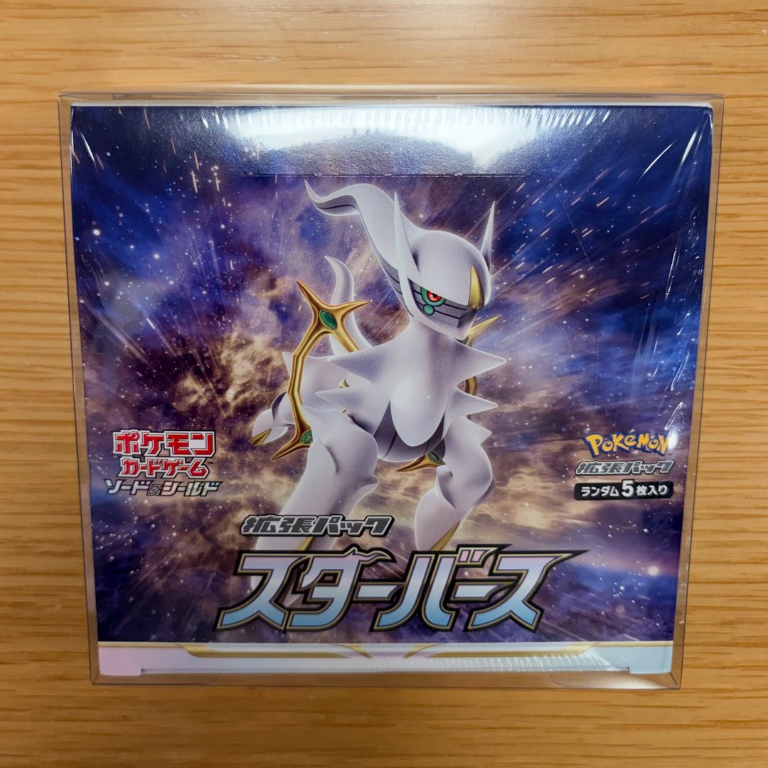 【公式】オリポケ tweet media