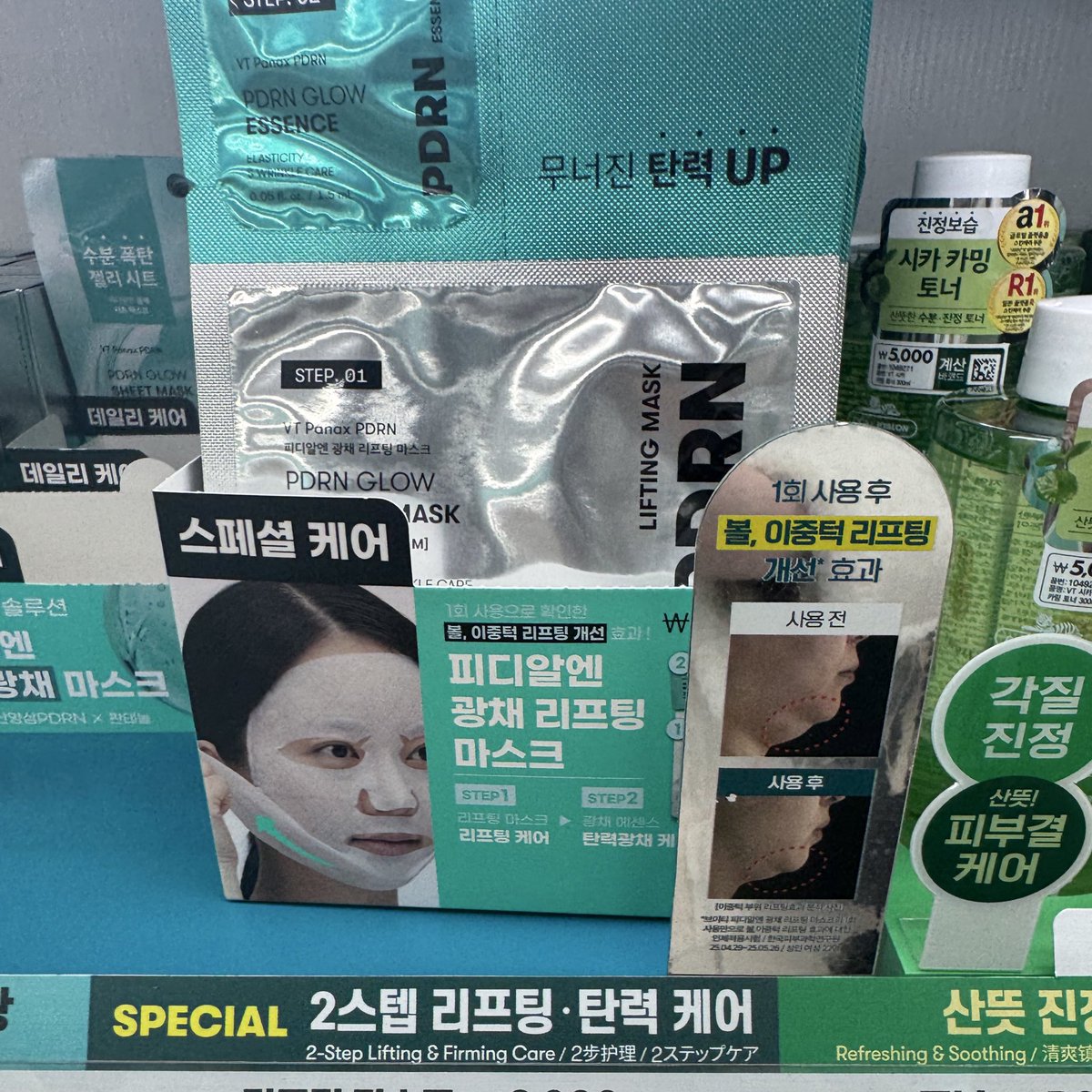 mochi__cosme's tweet photo. 韓国ダイソーで買えるこれもやばい
PDRNで肌トゥルントゥルン➕輪郭引き上がる。オンダのむくみが取れてピタッとした感じ再現できる。¥200。

ちなこれ塗る前にリードルショット300仕込んどくと翌朝の肌のハリエグいです。 https://t.co/LyPlz84po4