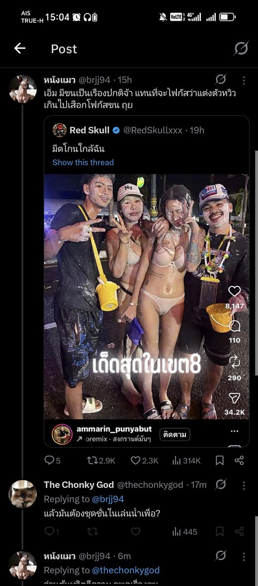 หนังแมว tweet media