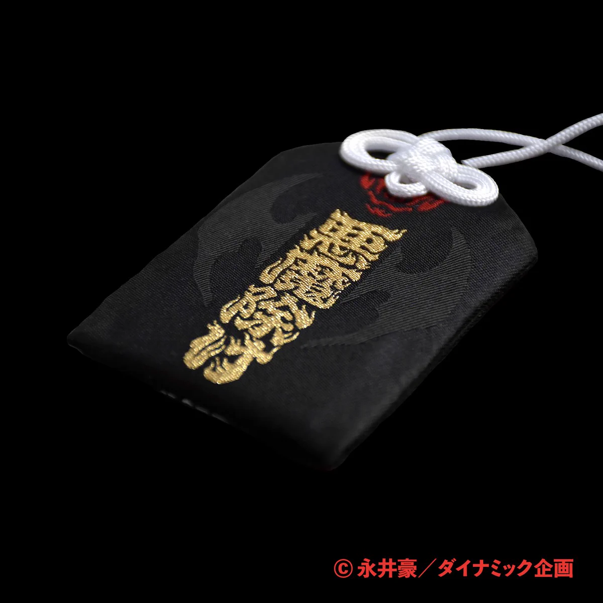 ＊新品未開封＊BABYL悪魔除け魔除封護と鋼鉄結緑　御守り マルアン商会 on X: 