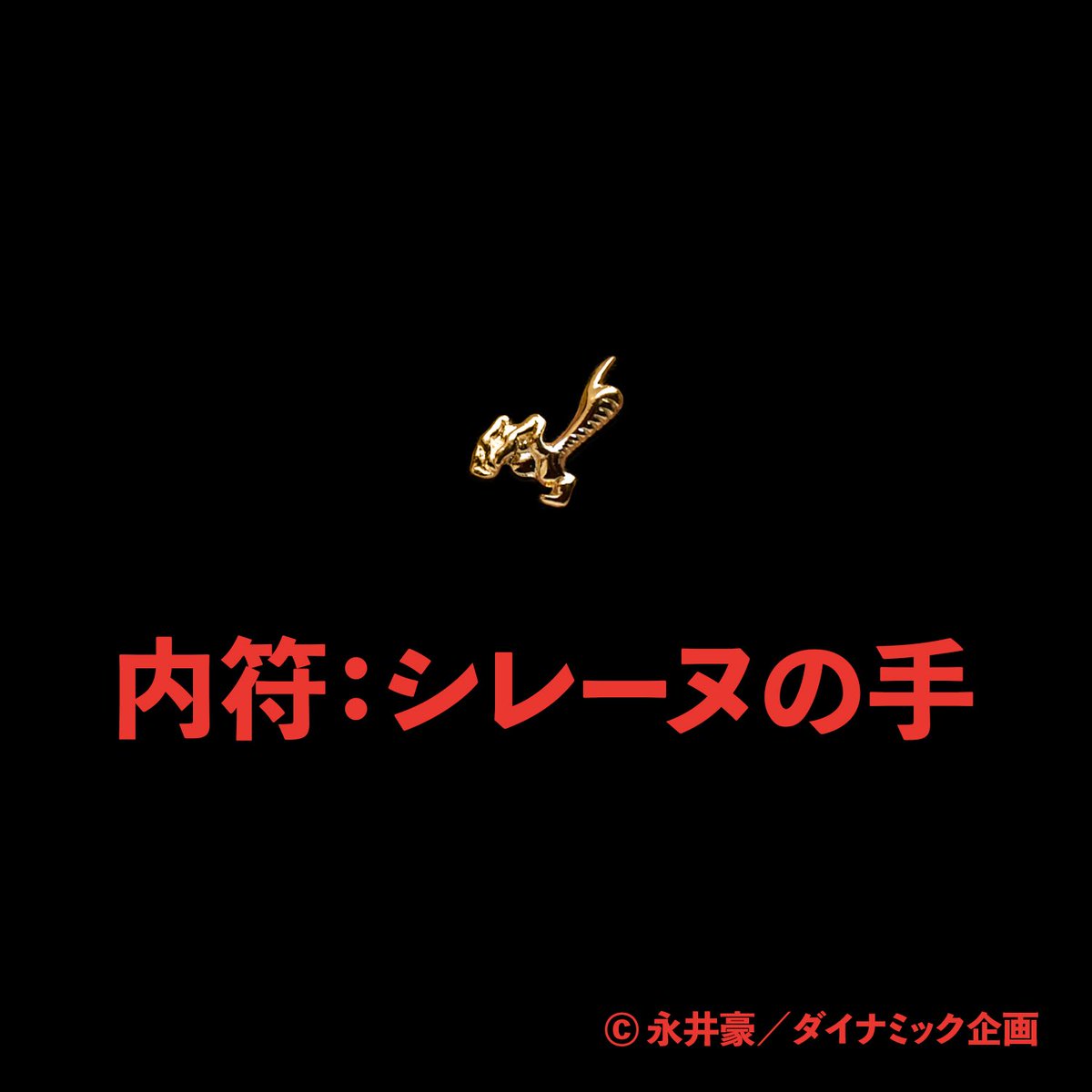 マルアン商会 tweet media