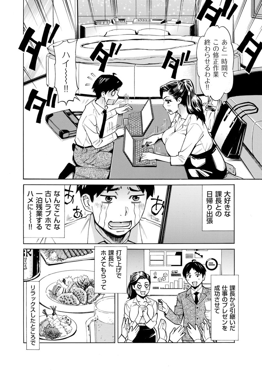 散髪に行って髪の毛をソフトモヒカンに刈り込んでスッキリ。これで頭～脳味噌の空冷性能が当社比で40%くらい向上したんじゃないかしら。ここのところネーム作業やスケジュール管理で脳味噌が加熱して🌀空転しがちだったけど、これでもう大丈夫!…かな。頑張った後にはご褒美来ないかしら(*'▽') 