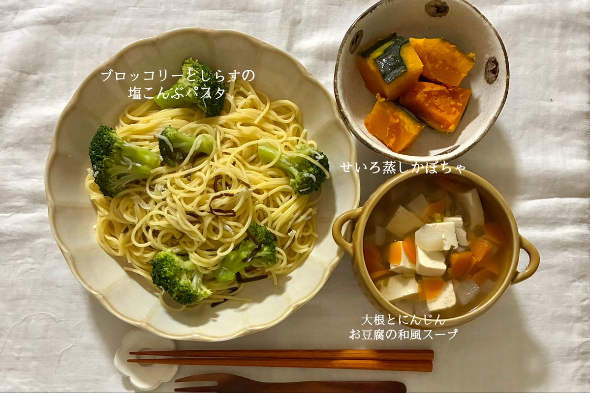 咲 tweet media