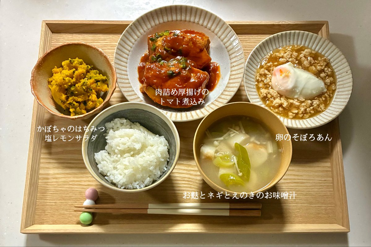 咲 tweet media