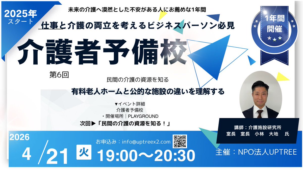SHIBUYA QWS（渋谷キューズ） tweet media
