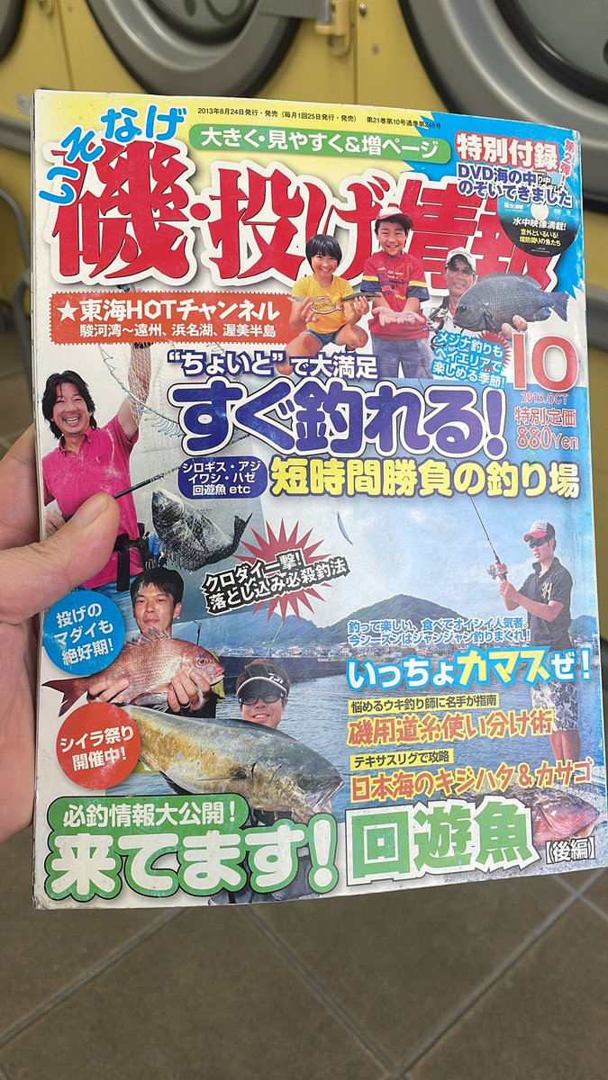 كوراشينا tweet media