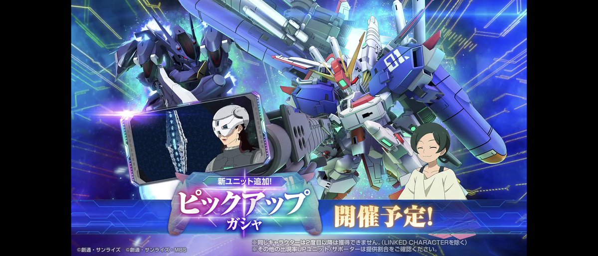 [情報] G世代永恆 新機體情報 4/14 - 希洽 - PTT.BEST 批踢踢爆文 3