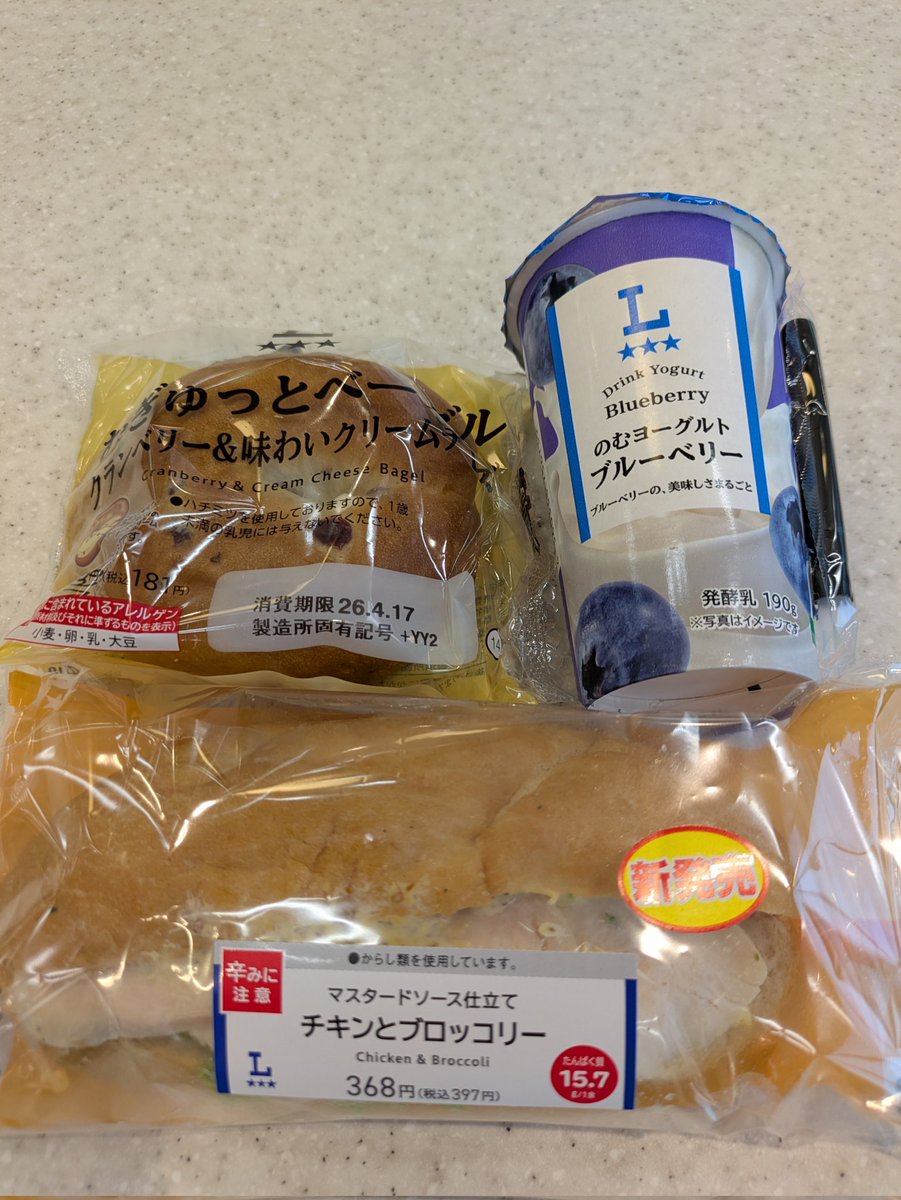 ppm215's tweet image. #everyday_chickenmeat #chicken #over112months #loveChicken #LAWSON